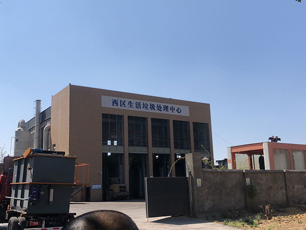 垃圾处理站污水处理