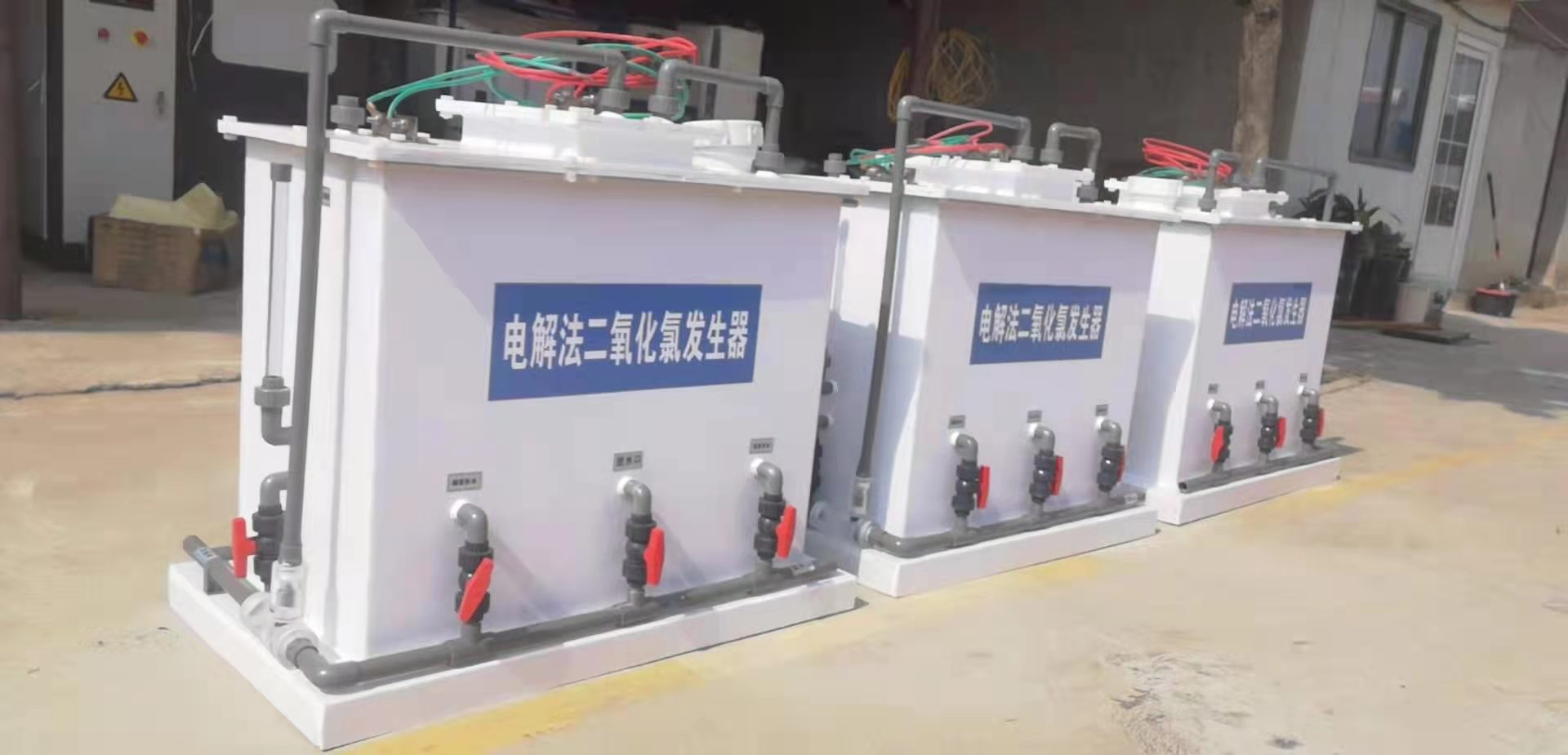 电解法二氧化氯发生器